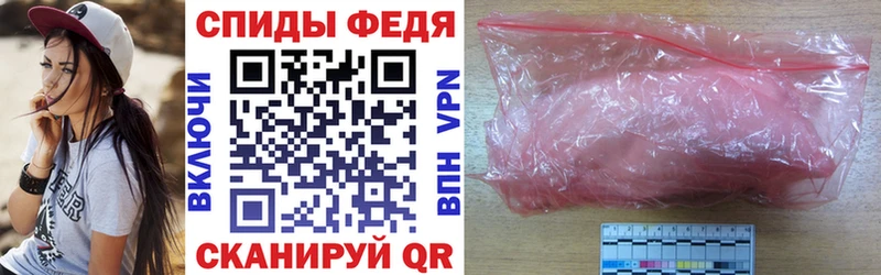 АМФЕТАМИН 98% Магас