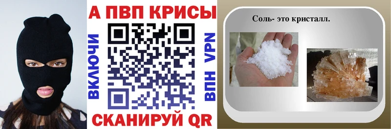 А ПВП СК  магазин продажи наркотиков  Магас 