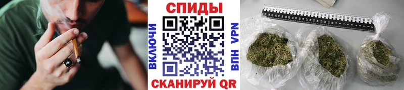наркота  Магас  Бутират вода 