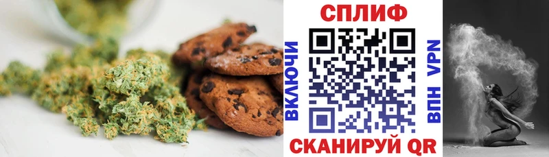 Еда ТГК марихуана  Магас 