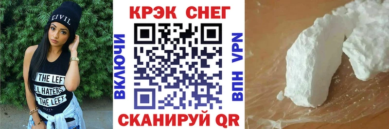 Кокаин Колумбийский  цены   Магас 