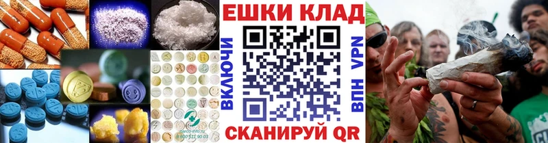 это состав  Магас  ЭКСТАЗИ XTC 