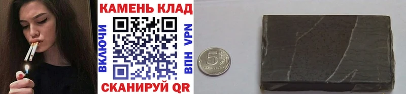 сайты даркнета как зайти Магас ГАШИШ гашик дарнет шоп