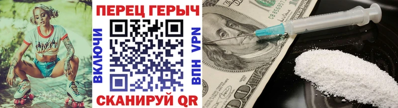 Героин афганец Магас