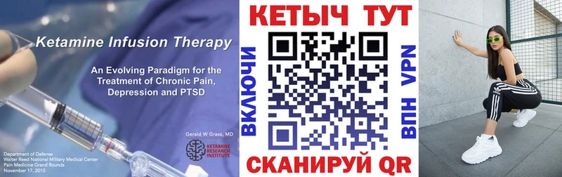 цена наркотик  Магас  КЕТАМИН ketamine 