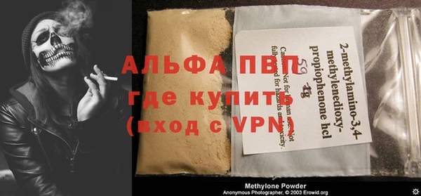 мефедрон VHQ Белоозёрский