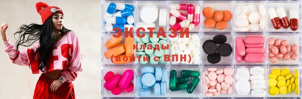 эйфоретик Балабаново