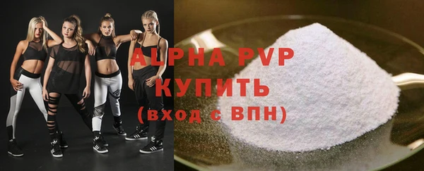 прущий лед Покровск