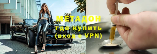 метадон Беломорск