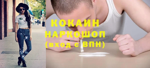 кокаин колумбия Белокуриха