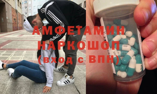 метадон Беломорск