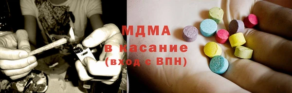 мефедрон VHQ Белоозёрский