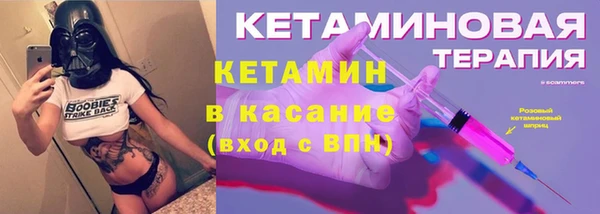 метадон Беломорск