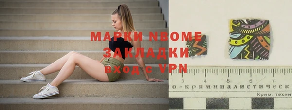 кокаин колумбия Белокуриха
