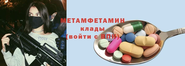 мефедрон VHQ Белоозёрский