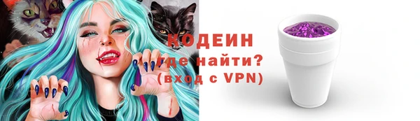 метадон Беломорск