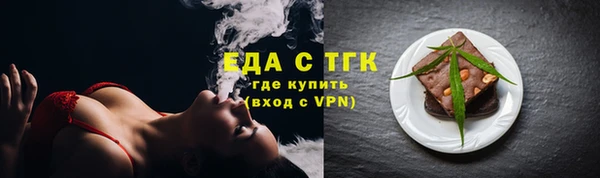 мефедрон VHQ Белоозёрский