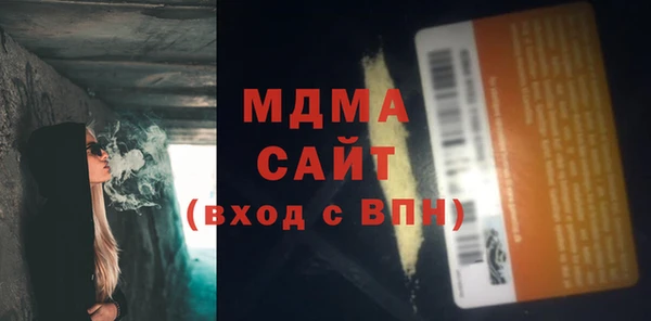 мефедрон VHQ Белоозёрский