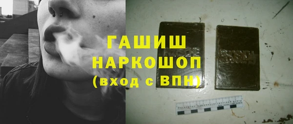 мефедрон VHQ Белоозёрский