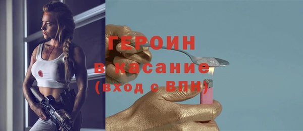 метадон Беломорск