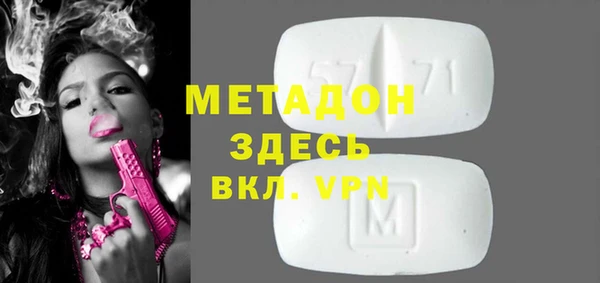 мефедрон VHQ Белоозёрский