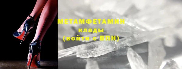 метадон Беломорск