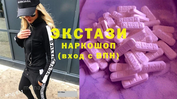 кокаин колумбия Белокуриха