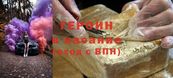 метадон Беломорск