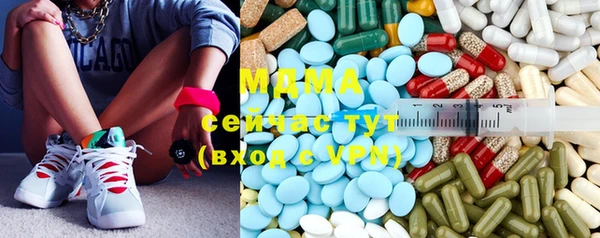 метадон Беломорск
