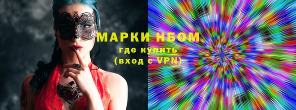 кокаин колумбия Белокуриха