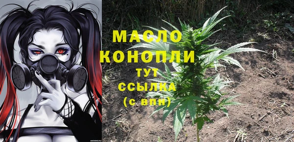метадон Беломорск