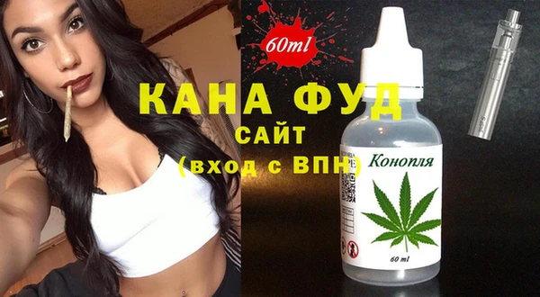 мефедрон VHQ Белоозёрский