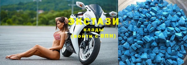 мефедрон VHQ Белоозёрский