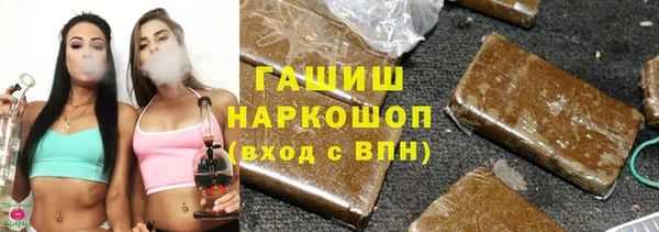 кокаин колумбия Белокуриха