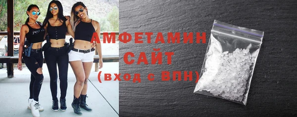 мефедрон VHQ Белоозёрский