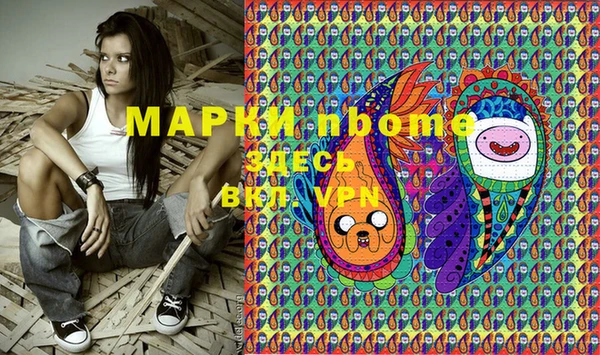 кокаин колумбия Белокуриха