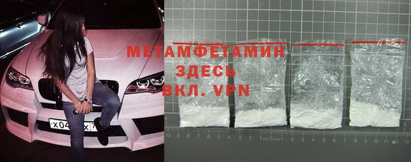 метадон Беломорск