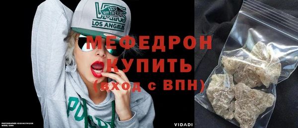 мефедрон VHQ Белоозёрский