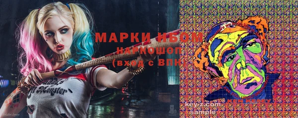 мефедрон VHQ Белоозёрский
