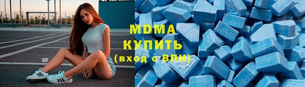 метадон Беломорск
