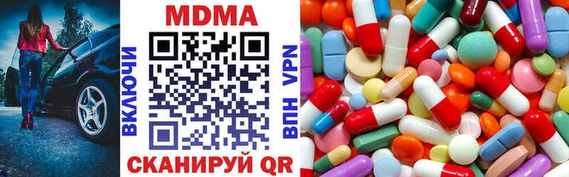 MDMA кристаллы закладка ссылка на мегу маркетплейс Магас