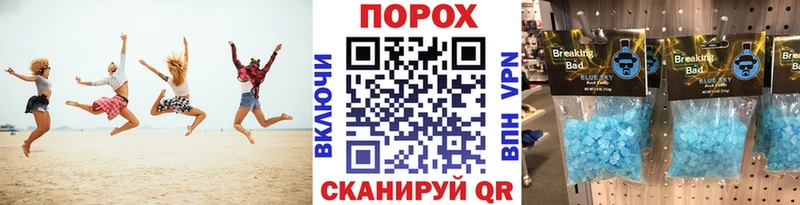 Первитин мет Магас