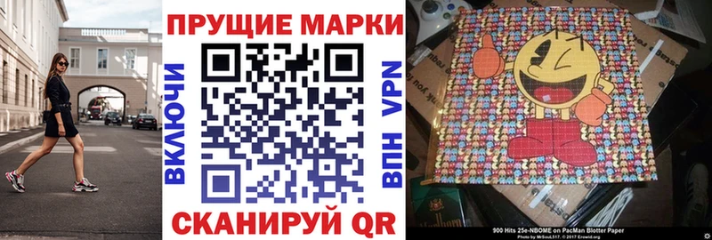 Марки N-bome 1,5мг  закладка  Магас 