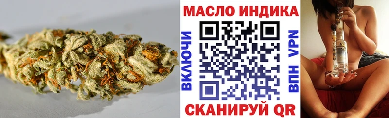 Дистиллят ТГК вейп  что такое наркотик  Магас 
