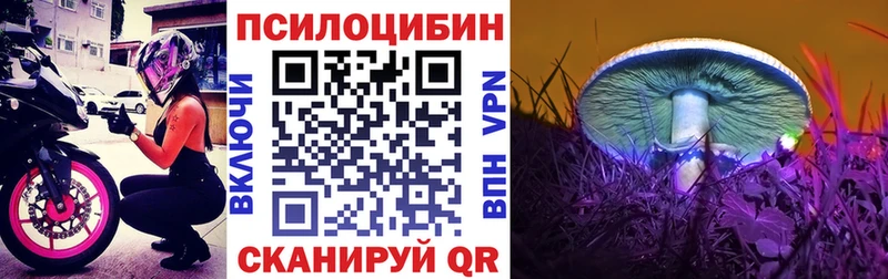 Галлюциногенные грибы ЛСД  Магас 